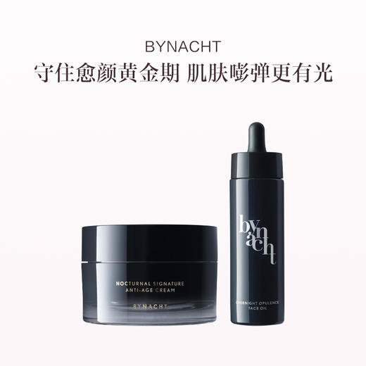 保税直发 BYNACHT 光采焕颜睡眠套组 （黄金御龄面霜 50mL+夜间丰盈面油 50mL） 商品图0