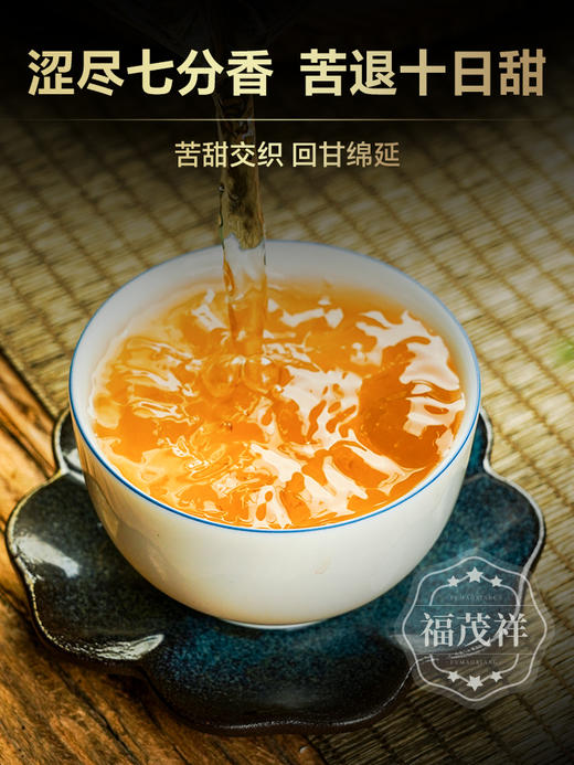 【2024年春茶】【老曼峨甜茶】2024年云南勐海茶区老曼峨115号古树纯料生茶357g饼茶 商品图3