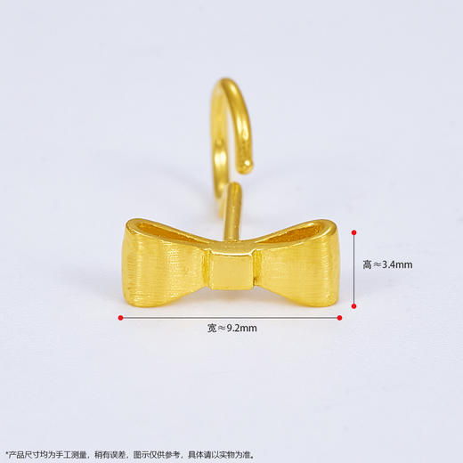 【限时克减150元】足金999 (足金999字印)5G黄金蝴蝶结耳钉(5GES00117)（预售产品下单后不退款不退货不换货不补差价）（预售产品下单后不退款不退货不换货不补差价） 商品图2