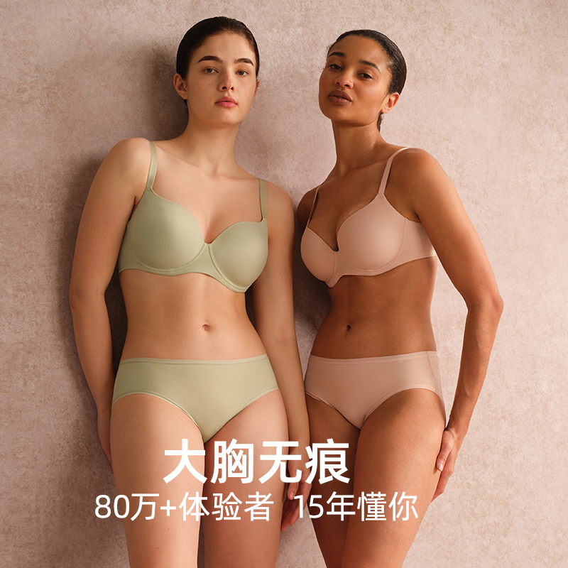 遐内衣新光面无痕内衣女薄款有钢圈上托全罩杯胸罩大胸显小文胸