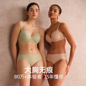 遐内衣新光面无痕内衣女薄款有钢圈上托全罩杯胸罩大胸显小文胸