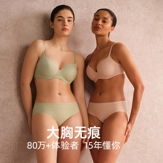 遐内衣新光面无痕内衣女薄款有钢圈上托全罩杯胸罩大胸显小文胸 商品图0