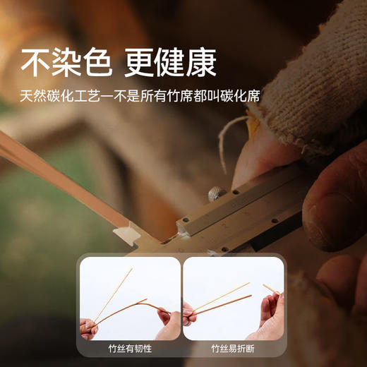 洁丽雅竹席夏季草席冰丝席双面两用折叠家用竹凉席宿舍空调凉席子 商品图2