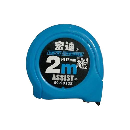 宏迪卷尺69系列 商品图0