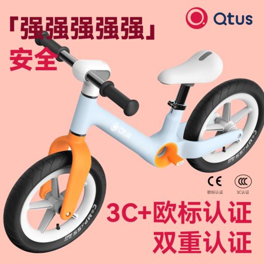 昆塔斯平衡车B3梅子青 商品图2