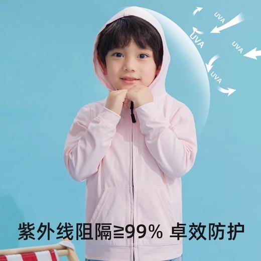 【直发】VVC儿童防晒衣(经典) 商品图2