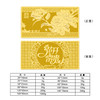【限时克减150元】【20克】足金999.9 #投资理财 花开富贵金条20g（配亚克力盒）(YDJT00008-05)（预售产品下单后不退款不退货不换货不补差价） 商品缩略图0