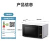 美的微波炉M1-L213C 商品缩略图1