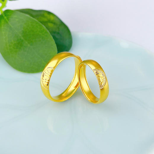 【限时克减150元】足金999 #情侣日常 古法双喜对戒实心活口情侣戒/对(YGFQLJ00023)（预售产品下单后不退款不退货不换货不补差价）（预售产品下单后不退款不退货不换货不补差价） 商品图0