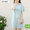 苏苏姐家流彩葱衣手工DIY编织衣服线毛线团钩针材料包凞 商品缩略图0