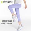 onmygame女童七分瑜伽裤 商品缩略图0