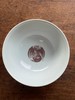 釉里红绘团凤纹瓷碗，顺丰包邮 商品缩略图7