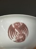 釉里红绘团凤纹瓷碗，顺丰包邮 商品缩略图6