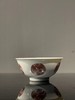 釉里红绘团凤纹瓷碗，顺丰包邮 商品缩略图4