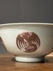 釉里红绘团凤纹瓷碗，顺丰包邮 商品缩略图5
