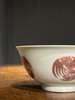 釉里红绘团凤纹瓷碗，顺丰包邮 商品缩略图10