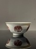 釉里红绘团凤纹瓷碗，顺丰包邮 商品缩略图8
