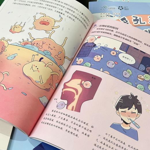 《院士带你去探索》第三辑（共6册） 商品图14