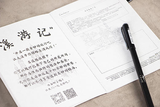 葡萄酒护照·环球畅游集章赢好礼·活动说明 商品图3