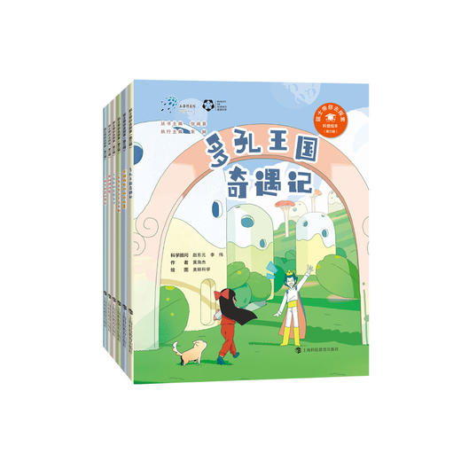 《院士带你去探索》第三辑（共6册） 商品图0