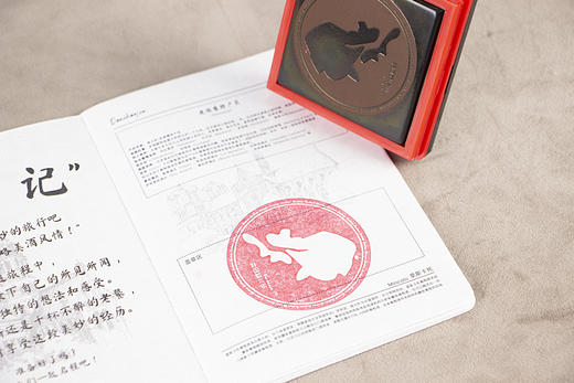 葡萄酒护照·环球畅游集章赢好礼·活动说明 商品图4