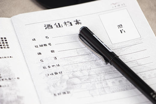 葡萄酒护照·环球畅游集章赢好礼·活动说明 商品图1