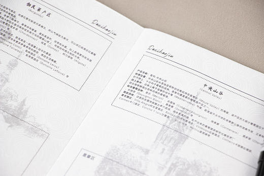 葡萄酒护照·环球畅游集章赢好礼·活动说明 商品图7