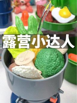 【欢乐客露营小达人】春游踏青宝宝必备打造户外露营氛围感，一定要带上的露营装备含15件露营装备，19件仿真食材露营装备和食材按照实物100%还原 自带声光效果，让你声临其境 商品图1