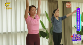 “春困”缠身，无精打采？3个动作助你困意退散