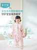 i-baby/英伦宝贝抑菌防螨低敏四层纱布恒温分腿睡袋 宝宝防踢被春夏睡衣儿童分腿睡袋 商品缩略图6