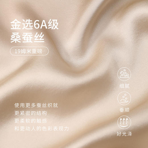 金三塔 女真丝荡领吊带裙 YSFEA310 商品图4