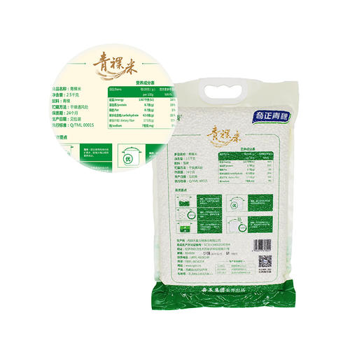 西藏 奇正青稞 雪之清 青稞米 商品图1