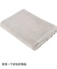 百货世界-优品家居YOPIKA HOME-夕才儿美术馆IH-09031浴巾 商品缩略图2