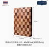 LC  LIVING相思木棋盘长方菜板小号 商品缩略图0