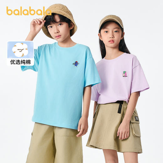 【99元任选3件】巴拉巴拉儿童童装男童t恤短袖新款夏装纯棉女童小童大童上衣 商品图0