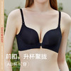 【满2件/99元】(AB通杯单件)【秀黛】【前扣】乐活无钢圈中厚杯文胸L5110018T【门店同款】【如遇缺货自动退款，介意勿拍】 商品缩略图0