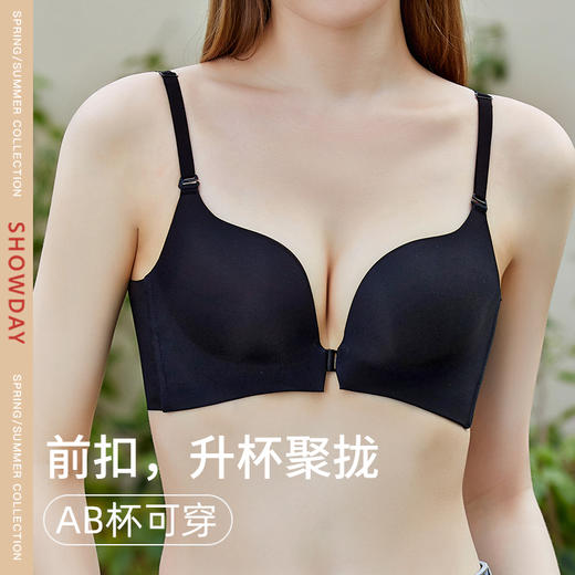 【满2件/99元】(AB通杯单件)【秀黛】【前扣】乐活无钢圈中厚杯文胸L5110018T【门店同款】【如遇缺货自动退款，介意勿拍】 商品图0