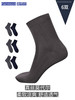 6双装 莫代尔真丝绅士袜 莫代尔与真丝融合，柔软透气，带来舒适体验。是您展现品味、追求舒适的良选。 商品缩略图0