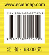 凸分析 现代数学基础丛书 高等数学 刘歆 刘亚锋 商品图2
