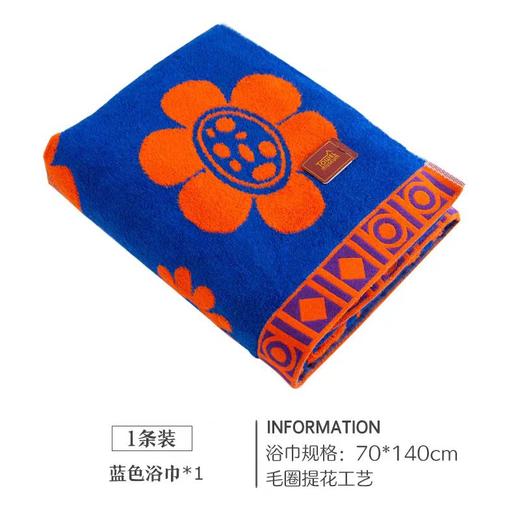 百货世界-优品家居YOPIKA HOME-夕才儿美术馆花朵浴巾 商品图4
