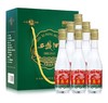 【单瓶16】西凤酒经典礼盒分享装 45度 凤香型白酒 125ml*6瓶礼盒装 商品缩略图0