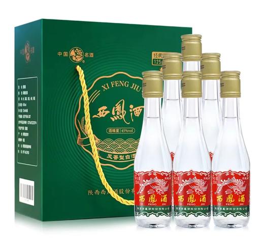 【单瓶16】西凤酒经典礼盒分享装 45度 凤香型白酒 125ml*6瓶礼盒装 商品图0
