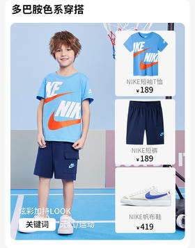 #夏日多巴胺色系OOTD