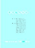 肉牛健康高效养殖环境手册【中国农业出版社官方正版】 商品缩略图3