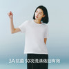 Threegun三枪 【冰泉棉】圆领短袖衫女士T恤-24370A011 商品缩略图4