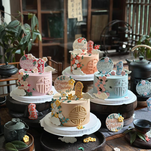 中式国风祝寿蛋糕（字和颜色是固定的搭配）夹心有草莓，芒果，巧克力脆脆，奥利奥四选一。 商品图0