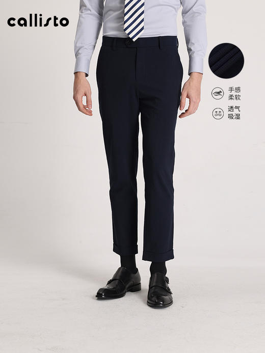 callisto莱赛尔纤维混纺休闲裤 STCPW003C 商品图1