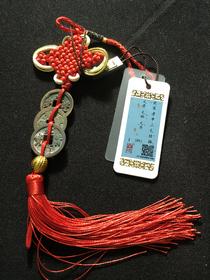 北宋连中三元挂饰85分