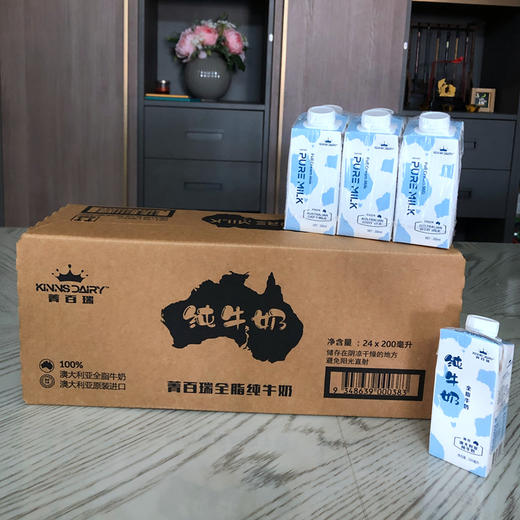 菁百瑞(KINNS DAIRY) 澳洲原装进口 优质蛋营养高钙纯牛奶 200ml*24盒 商品图5