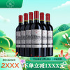 拉菲传奇源自罗斯柴尔德 圣爱美乐精选产区AOC干红葡萄酒法国 商品缩略图1